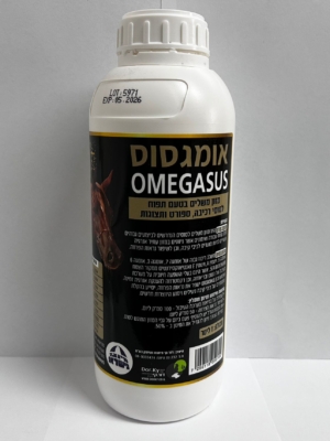 מארז מבצע אומגסוס 3+2