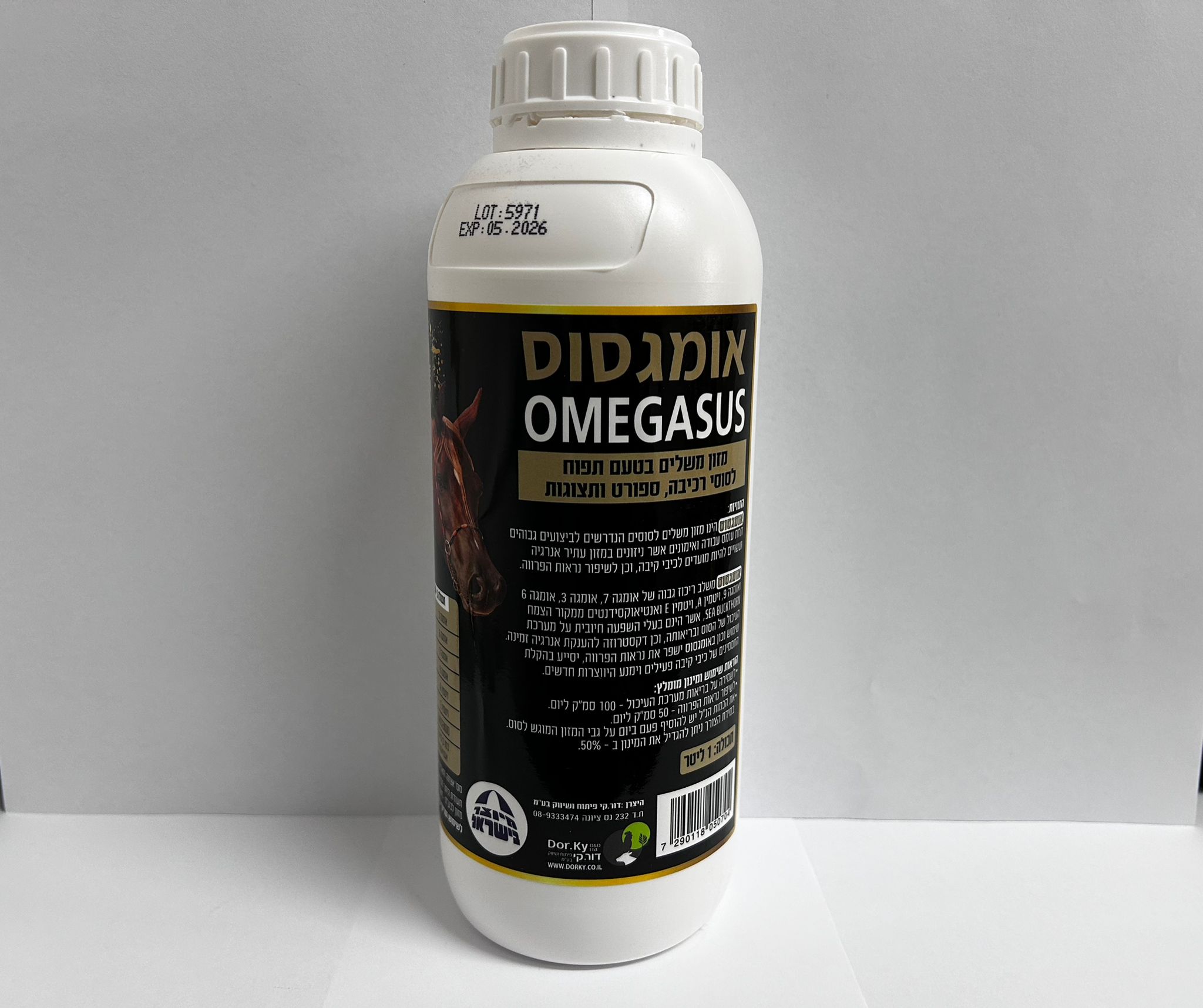 מארז מבצע אומגסוס 3+2